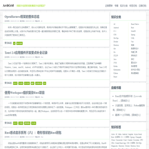 ArchGrid - 架构知识网格