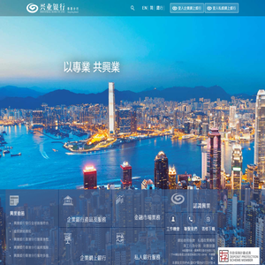 兴业银行香港分行