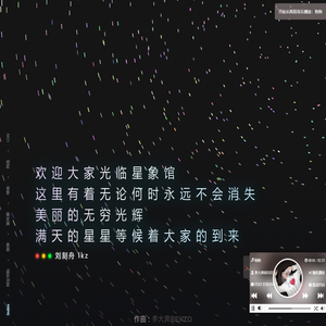 刘刻舟的主页-lkz