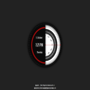 苏州中睿通智能科技有限公司
